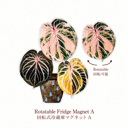 FridgeMuse Botanical Collection Rotatable Refrigerator Magnet
